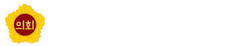 의회 로고