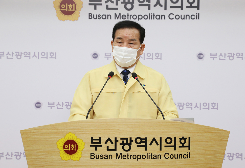 코로나19 극복 부산시의회 2021년도 예산안심사 방향 발표 기자회견