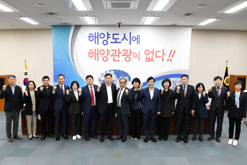 의원연구단체 '국제관광도시로 가는 길 ' 원탁토론회 개최 사진