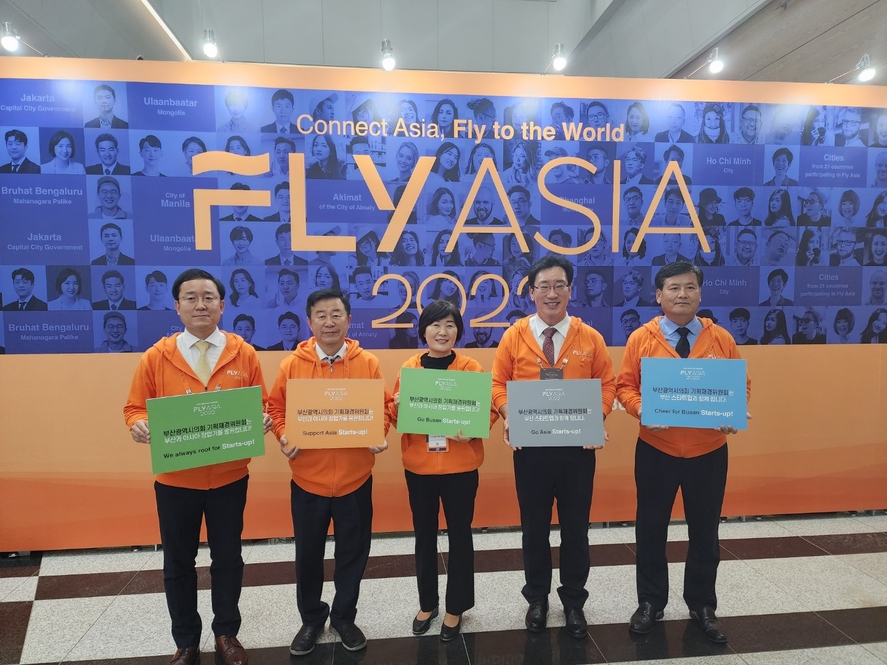 아시아 창업엑스포(FLY ASIA 2022) 개막식 참석