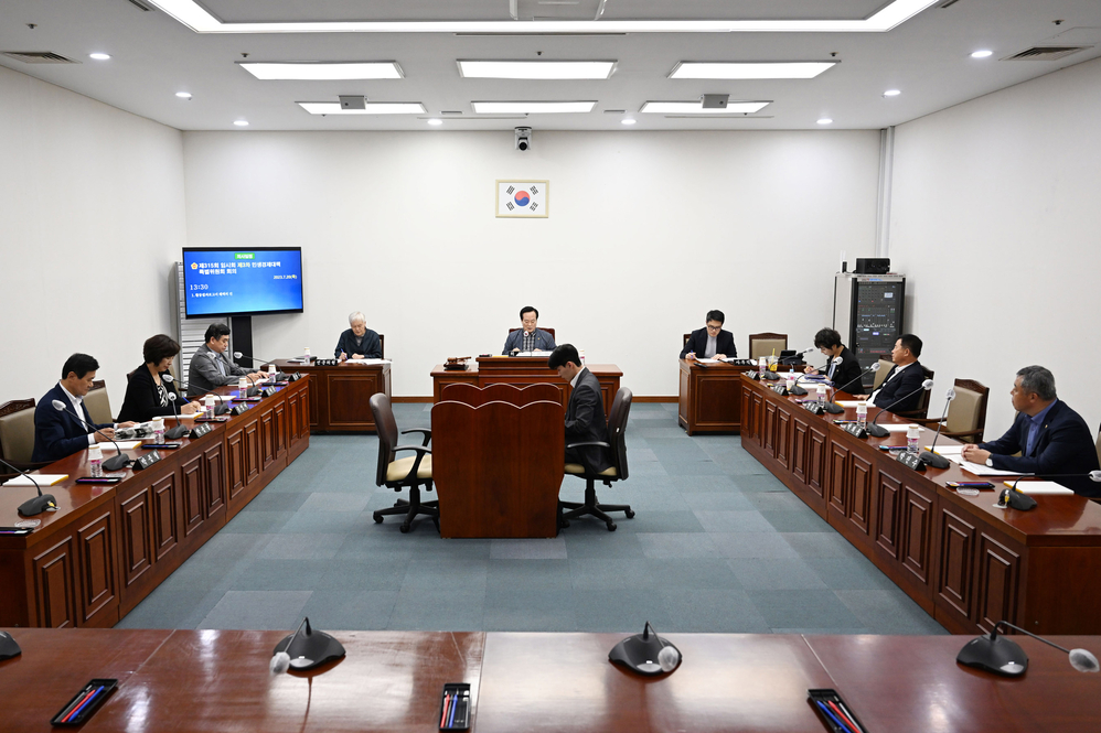 민생경제대책 특별위원회 제3차 회의