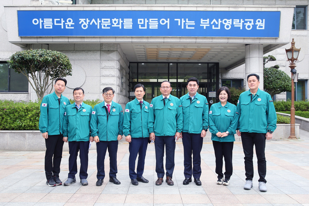 제320회 임시회 해양도시안전위원회 현장방문 (부산영락공원, 부산소방학교) 사진