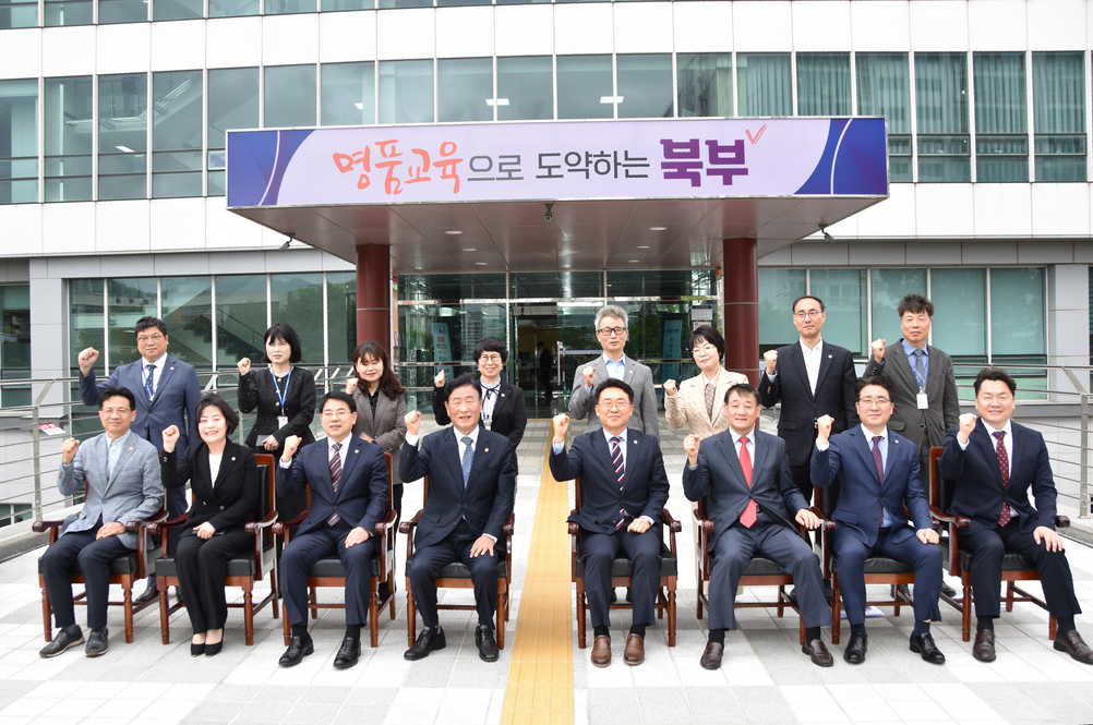 제320회 임시회 교육위원회 현장방문(북부교육지원청) 사진