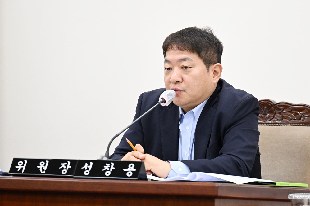 제323회 임시회 기획재경위원회