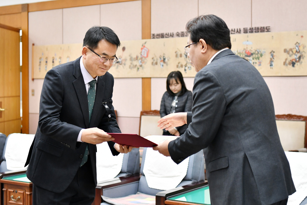 비서실장 임용장 수여식