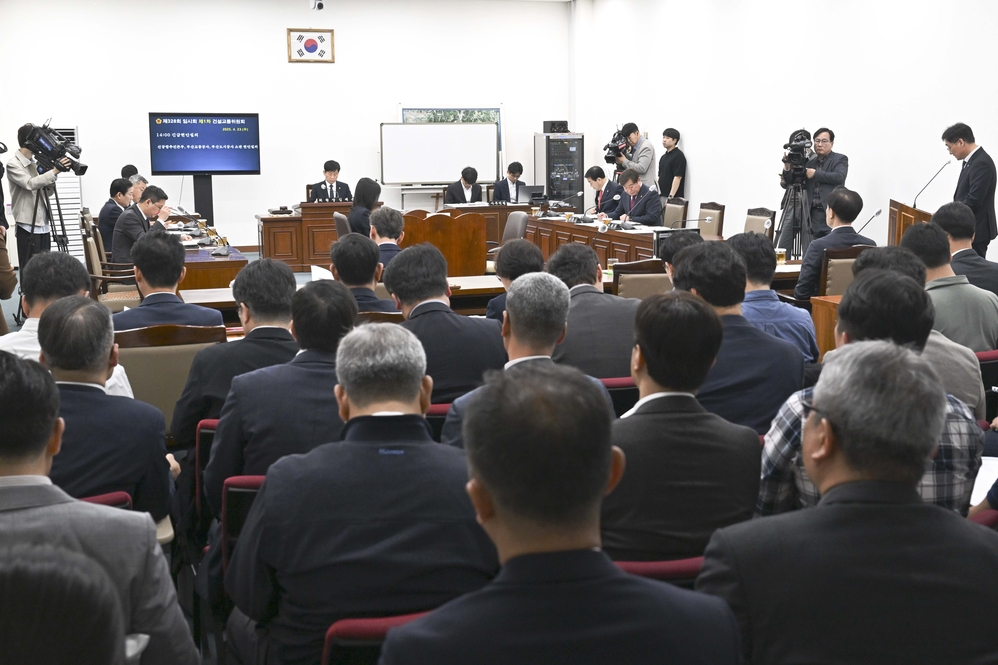 긴급현안질의 실시