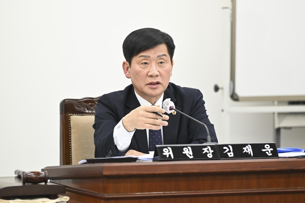 긴급현안질의 실시