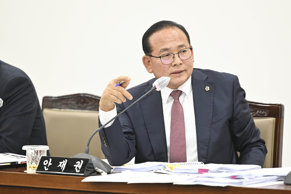 긴급현안질의 실시