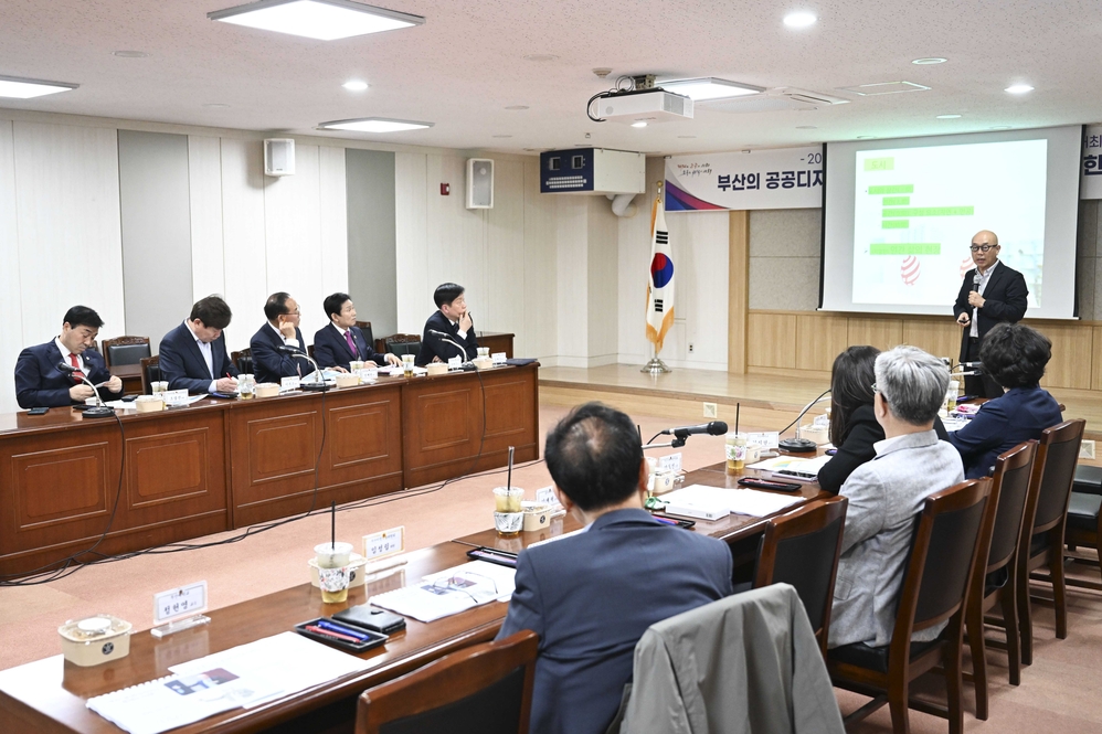 2025년 제1회 건설교통위원회 의정자문 분과회의 개최