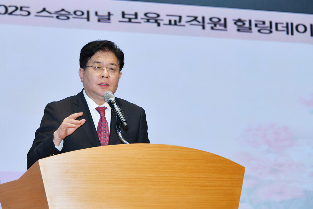스승의날 보육교직원 힐링데이
