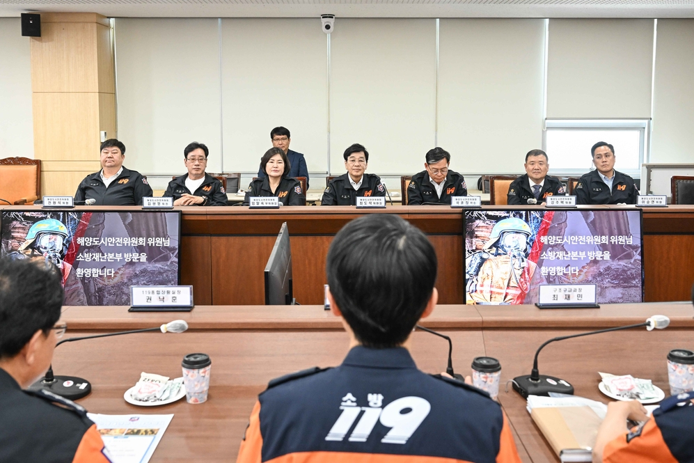 제329회 정례회 해양도시안전위원회 소방재난본부 현장방문