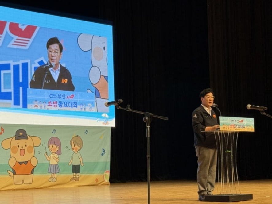 제329회 정례회 해양도시안전위원회 소방동요대회