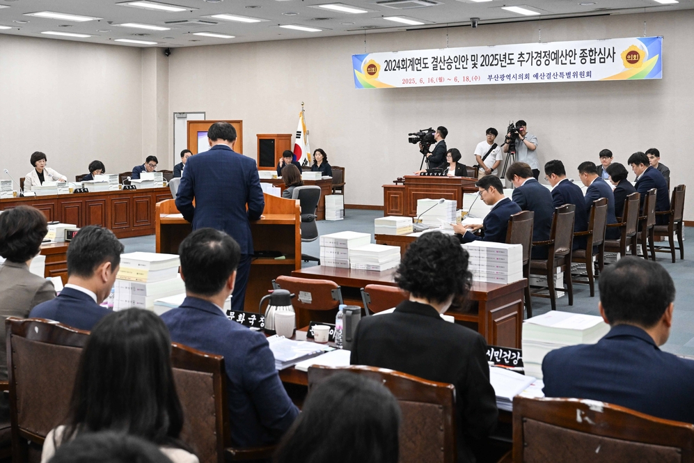 제329회 정례회 예산결산특별위원회 개최