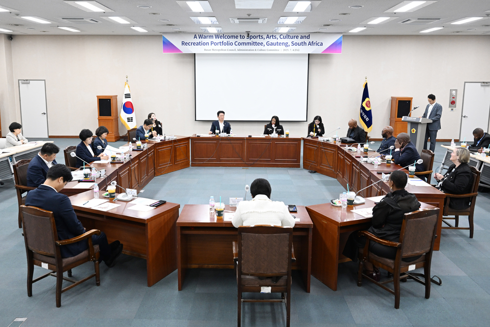남아프리카공화국 하우텡주의회 대표단 방문 및 간담회