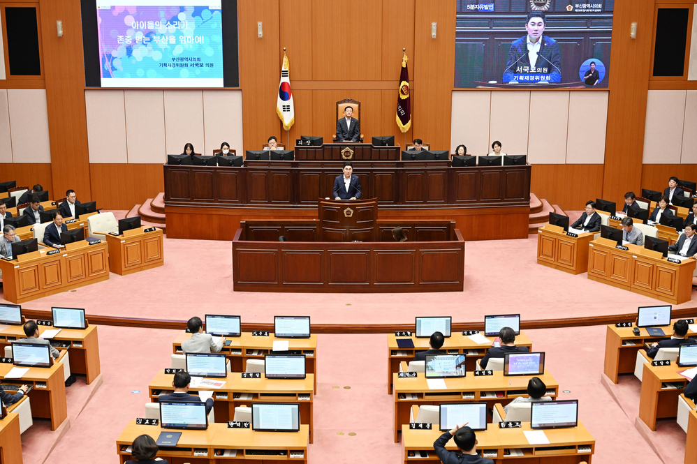 제330회임시회 1차 본회의 5분자유발언 