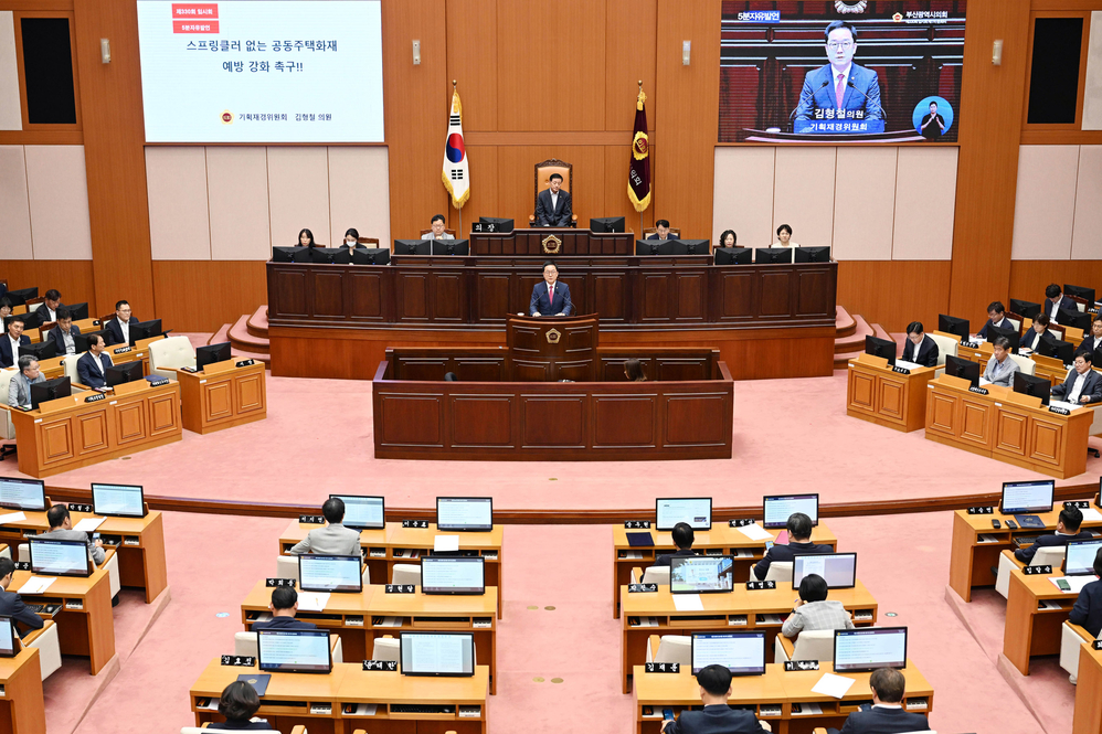 제330회임시회 1차 본회의 5분자유발언 