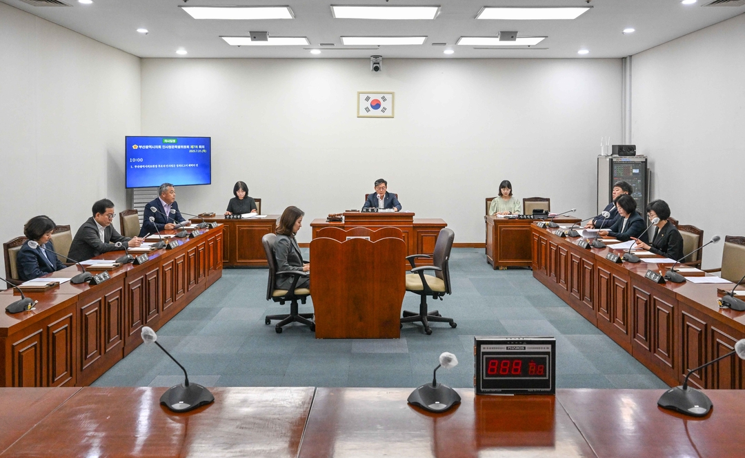 부산광역시의회 인사청문특별위원회 7차 회의