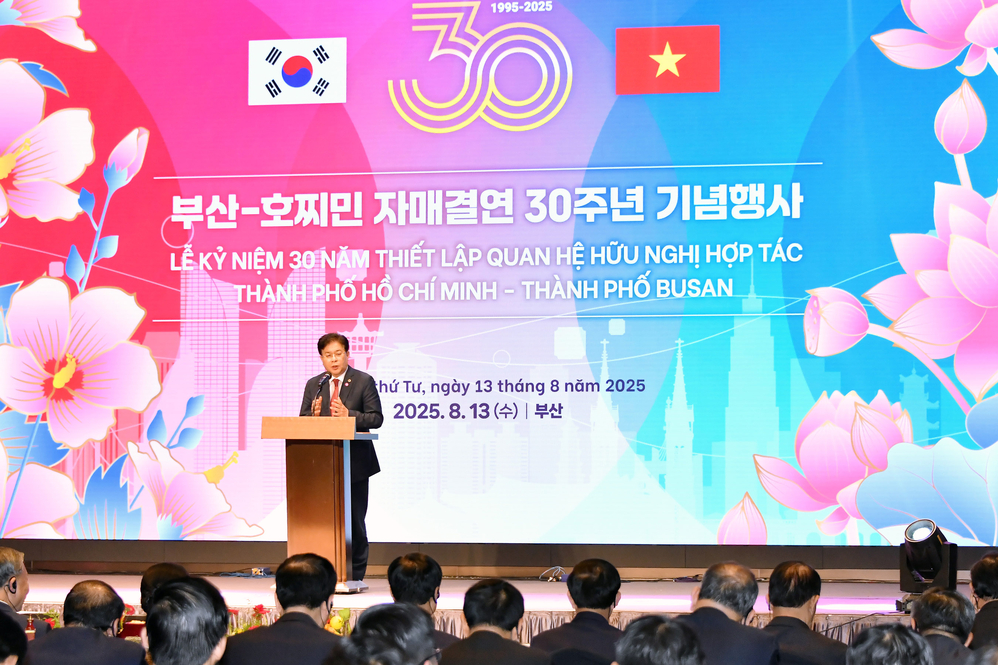 부산 호찌민 자매결연 30주년 기념행사 및 주부산 베트남 총영사관 출범식(롯데호텔)
