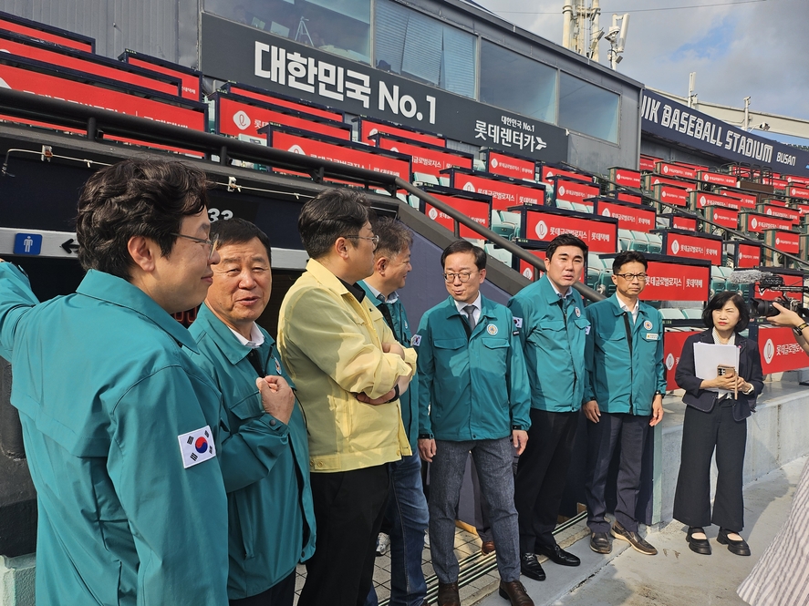 2026년도 정기분 공유재산 관리계획안 확인 방문 (사직야구장)