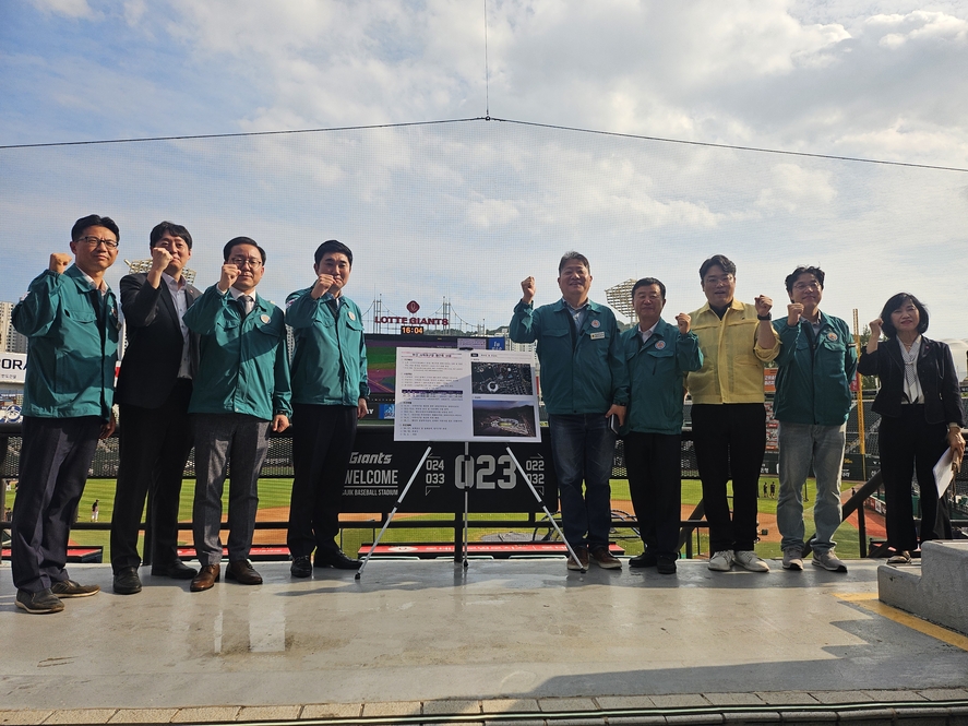 2026년도 정기분 공유재산 관리계획안 확인 방문 (사직야구장)