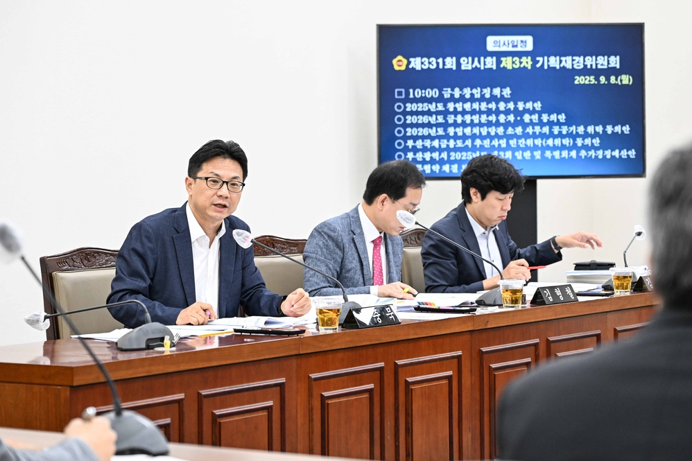 제331회 임시회 기획재경위원회 상임위