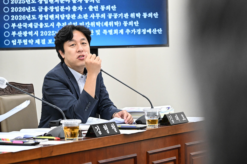 제331회 임시회 기획재경위원회 상임위