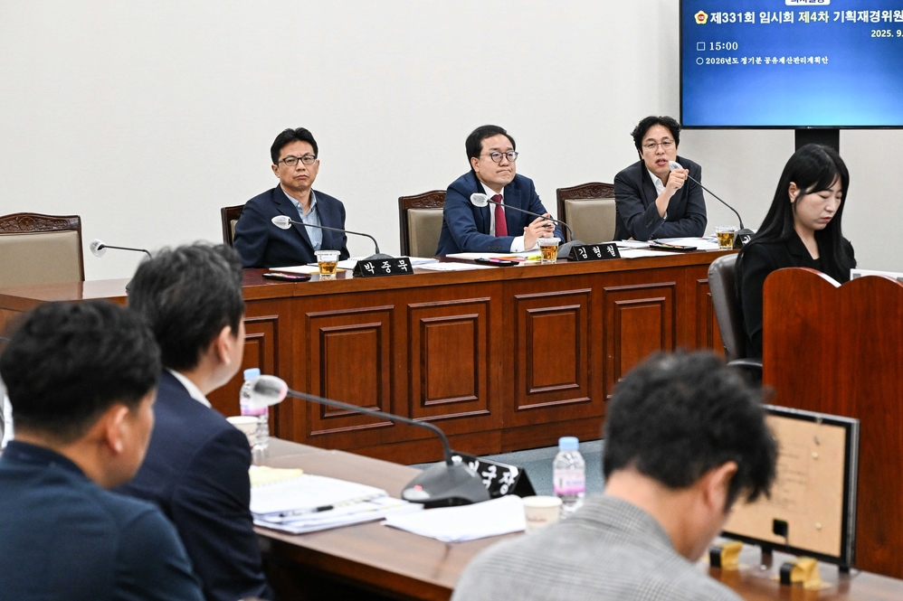 제331회 임시회 기획재경위원회 상임위