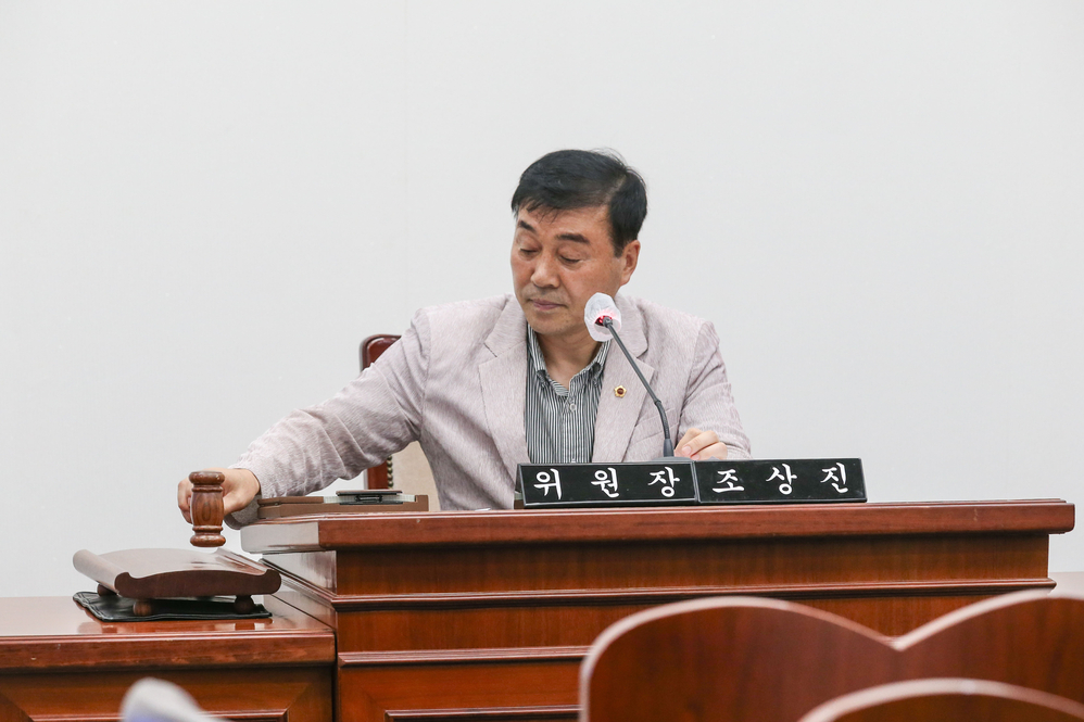 글로벌 거점 도시 건설 특별위원회 제3차 회의