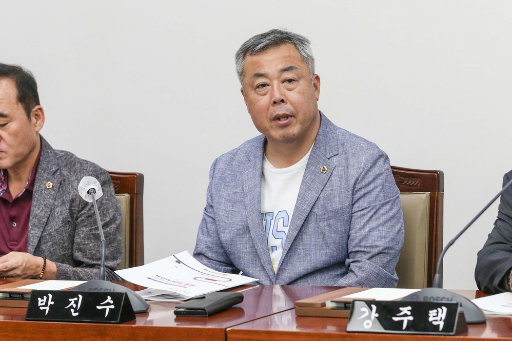 글로벌 거점 도시 건설 특별위원회 제3차 회의