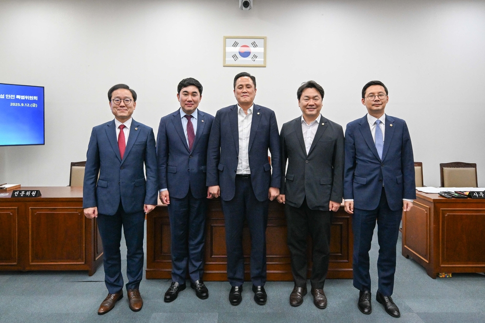 제331회 임시회 미래도시 건설 안전 특별위원회 제1차 회의