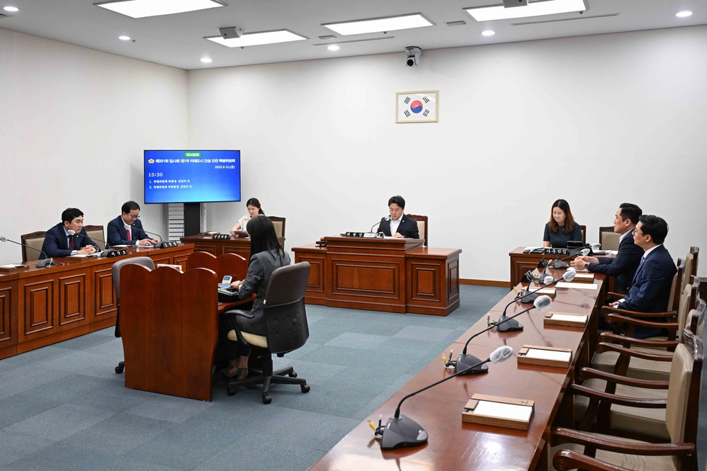 제331회 임시회 미래도시 건설 안전 특별위원회 제1차 회의