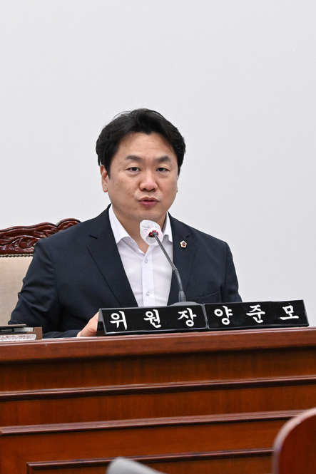 제331회 임시회 미래도시 건설 안전 특별위원회 제1차 회의