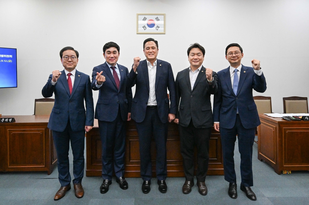제331회 임시회 미래도시 건설 안전 특별위원회 제1차 회의