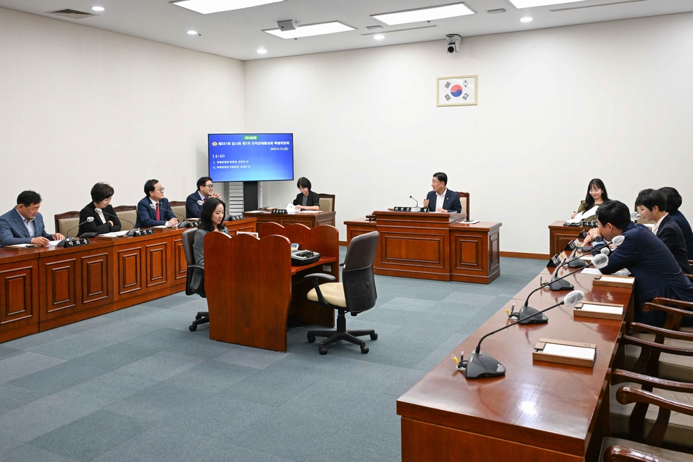 지역경제활성화 특별위원회 제1차 회의