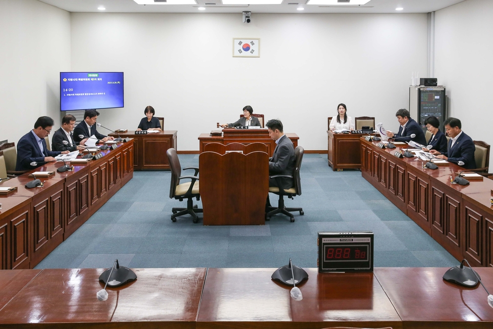 지방시대 특별위원회 제3차 회의