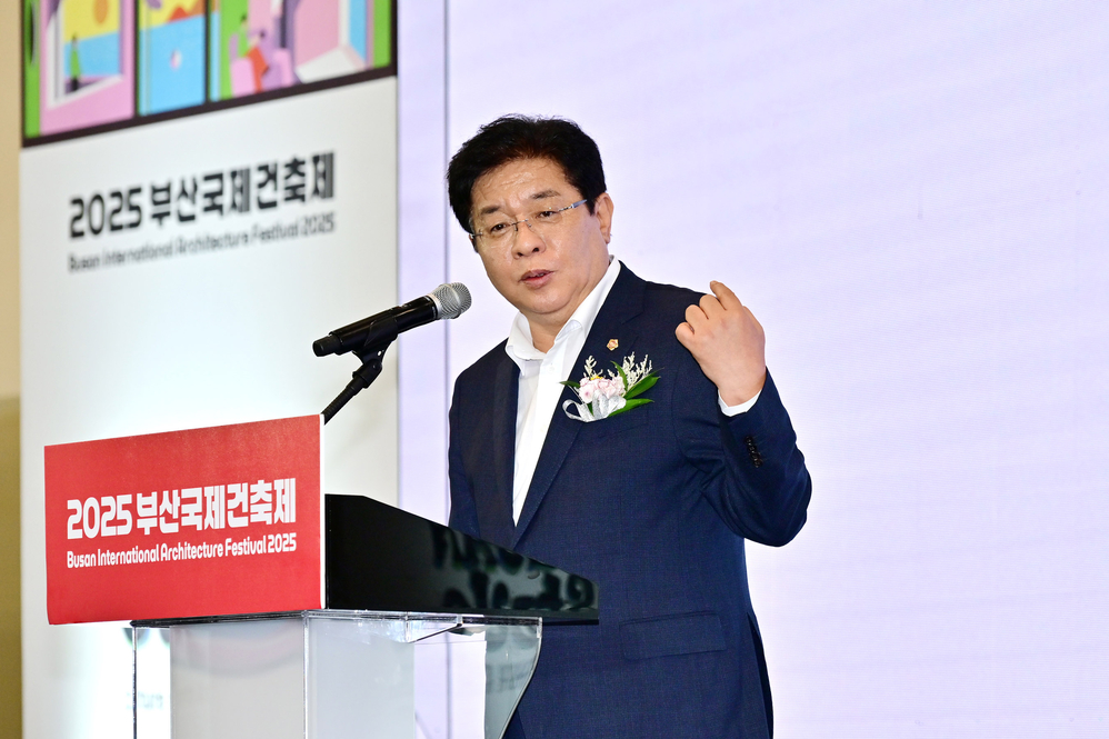부산국제건축제(벡스코)
