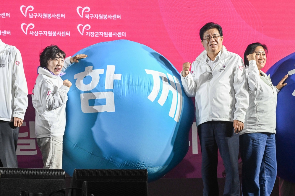전국(장애인)체전 자원봉사자 발대식(사직실내체육관)