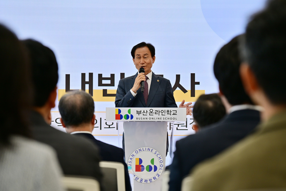 제332회 정례회 교육위원회 현장방문(부산온라인학교)