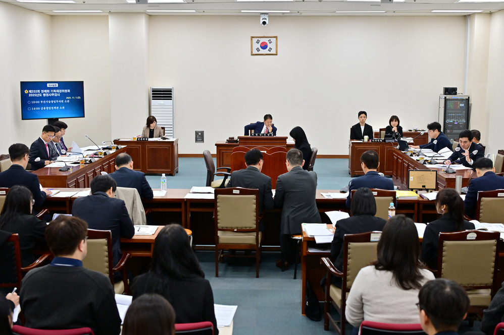 행정사무감사 