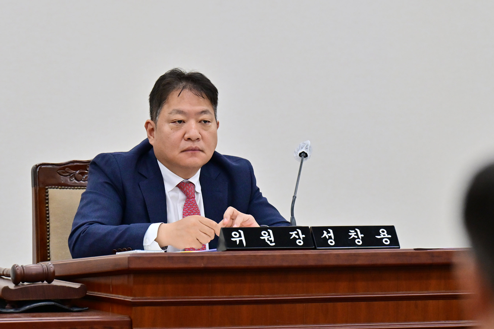행정사무감사 