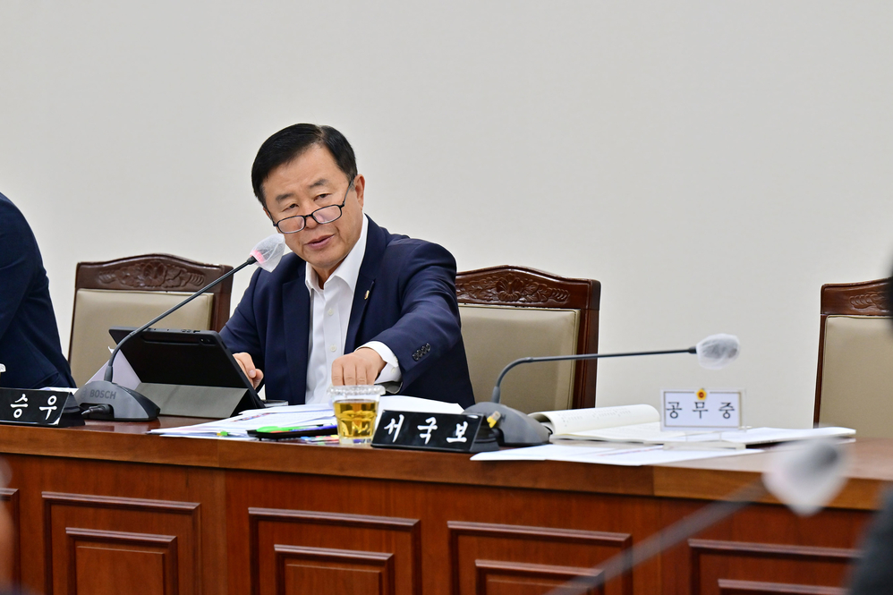 행정사무감사 