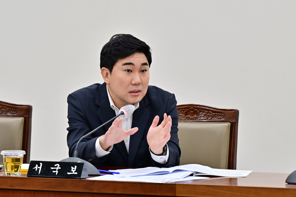 행정사무감사 