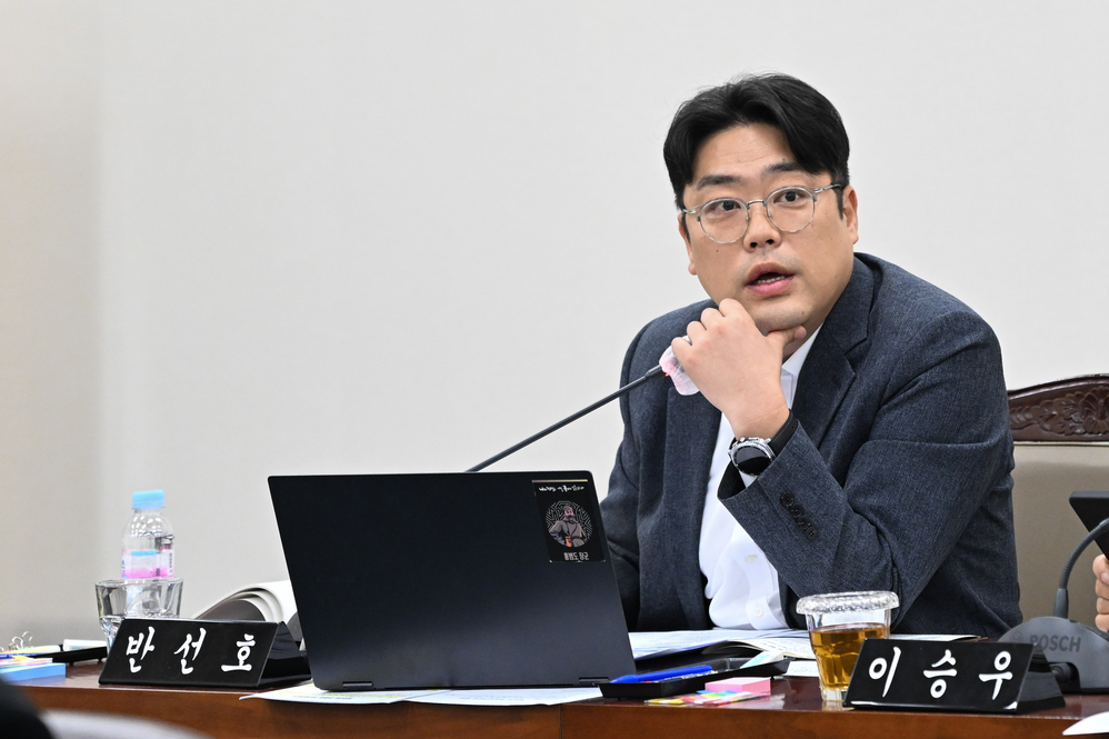 행정사무감사 