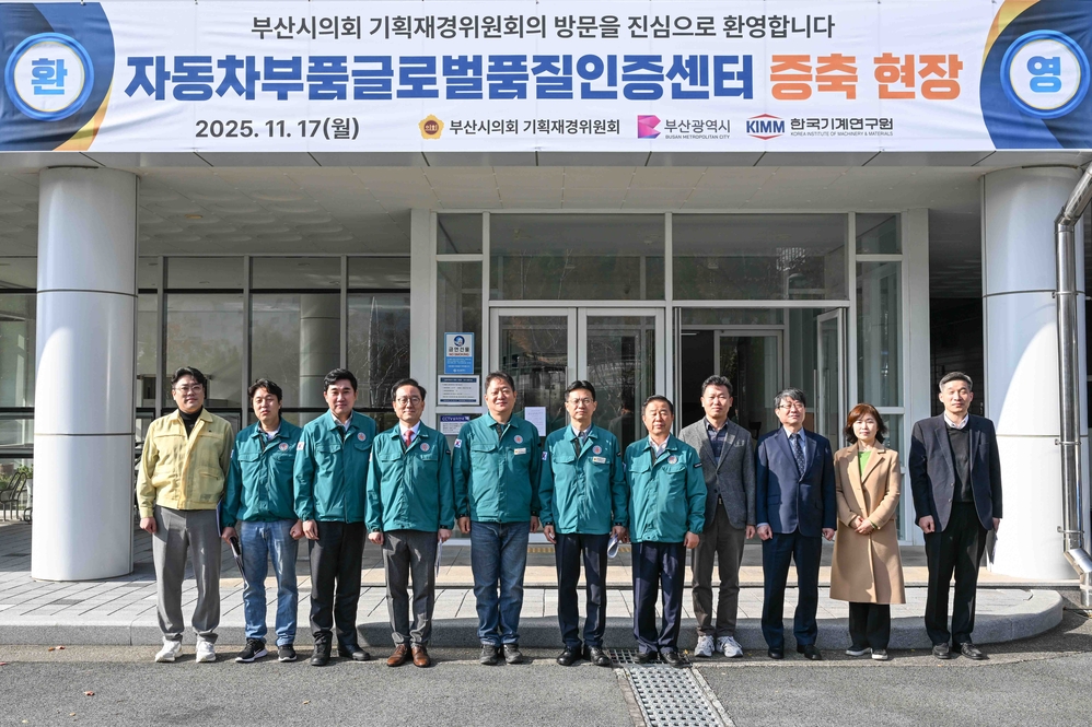 현장방문