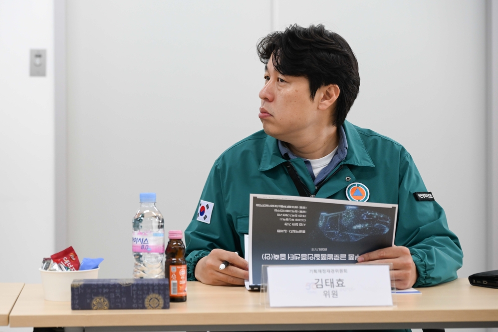 현장방문