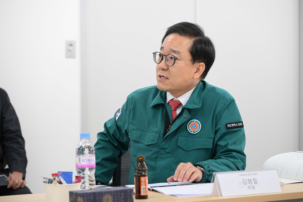 현장방문