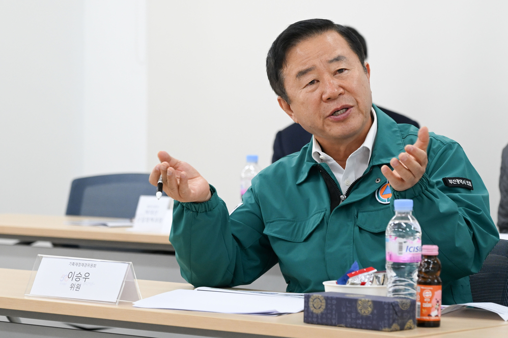 현장방문
