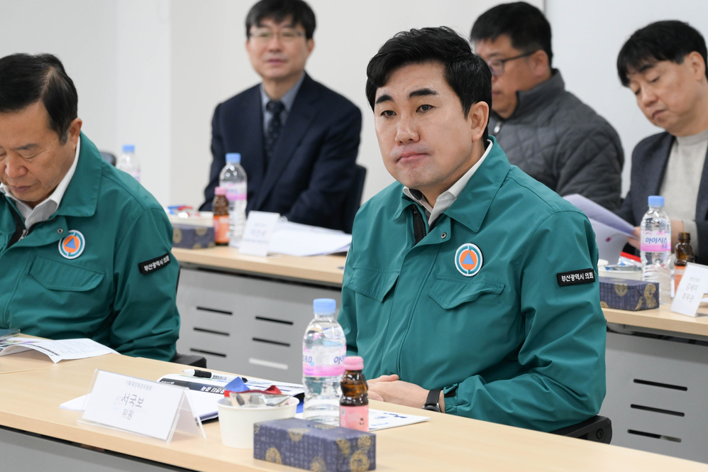 현장방문