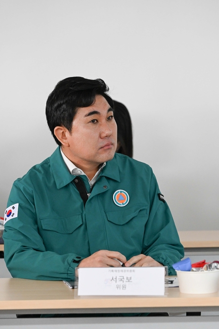 현장방문