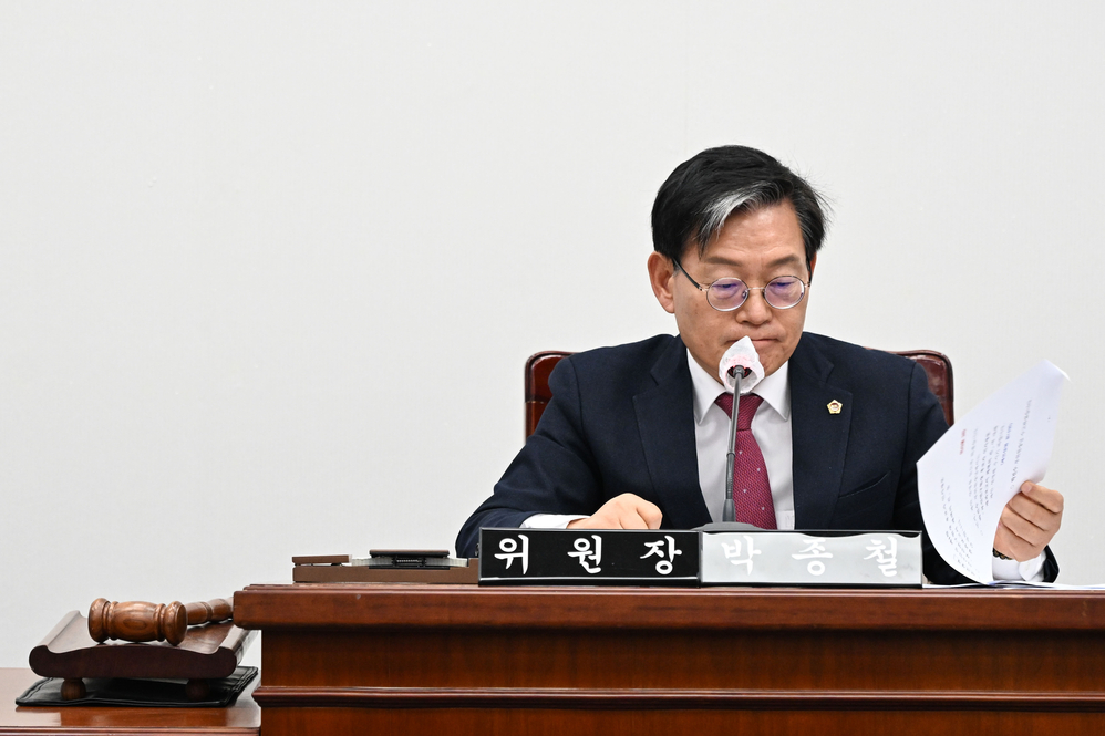 부산광역시의회 인사청문특별위원회 9차 회의